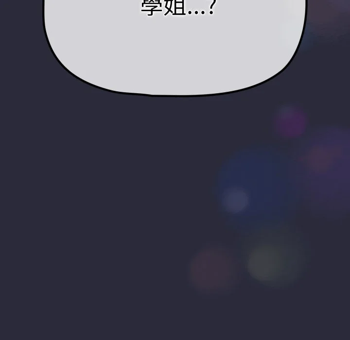 调教开关（无码版）