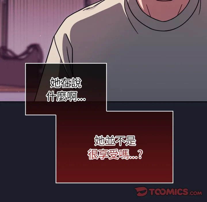 调教开关（无码版）