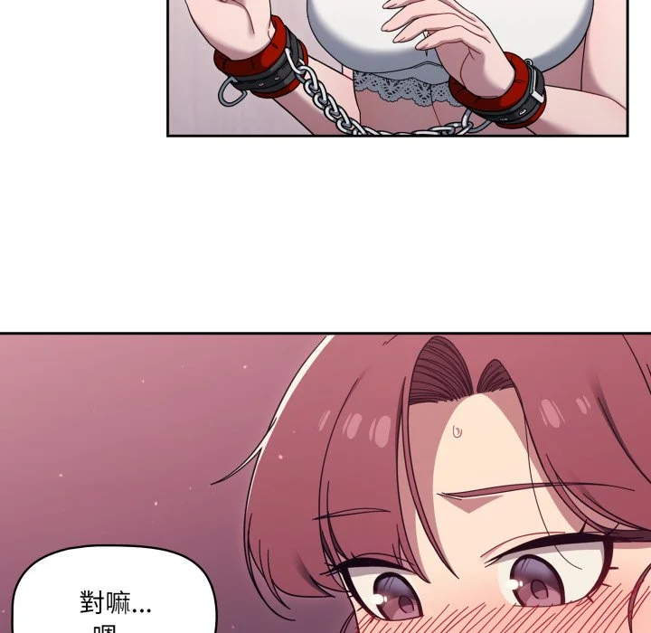 调教开关（无码版）