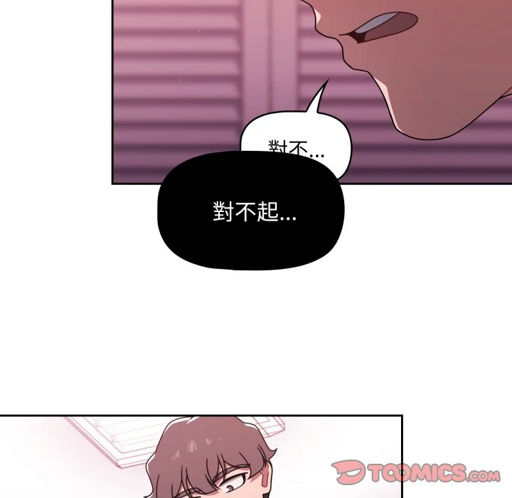 调教开关（无码版）