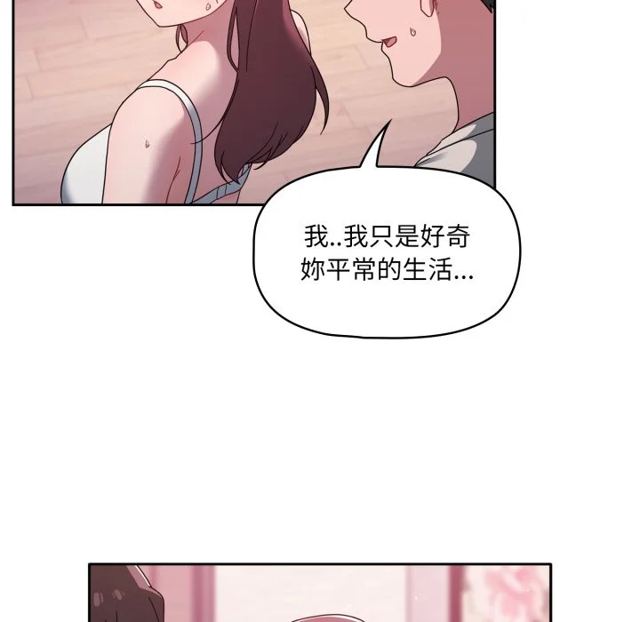 调教开关（无码版）