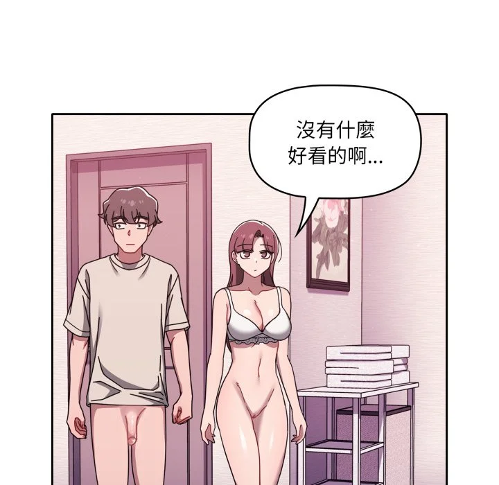 调教开关（无码版）
