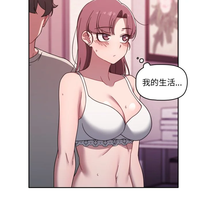调教开关（无码版）