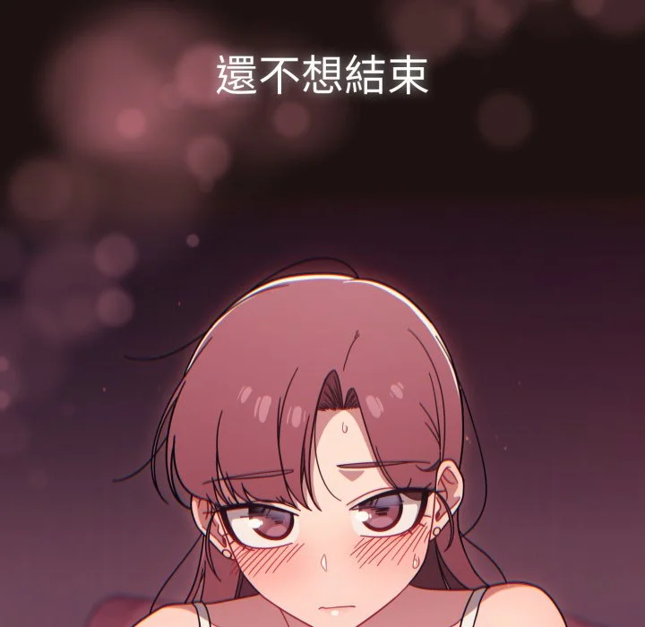 调教开关（无码版）