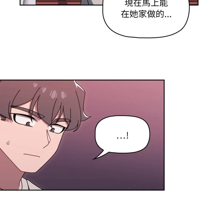 调教开关（无码版）