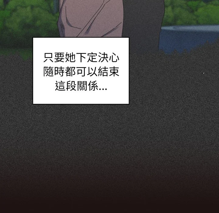 调教开关（无码版）