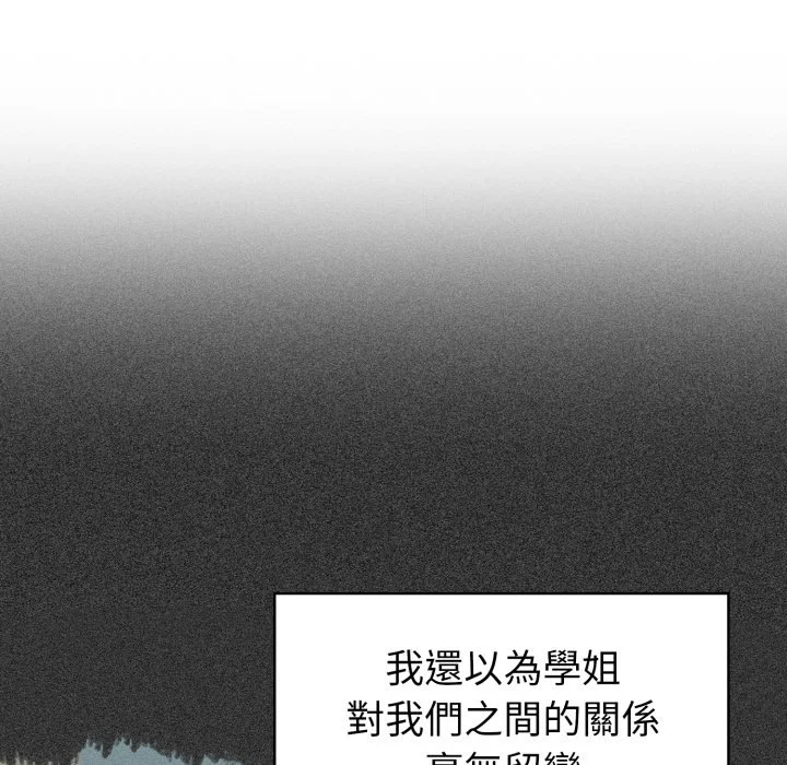 调教开关（无码版）
