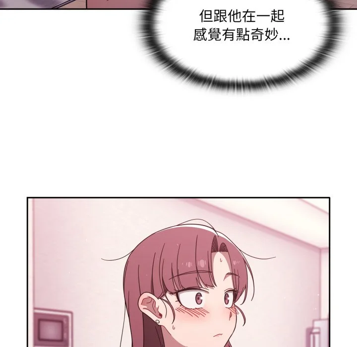 调教开关（无码版）