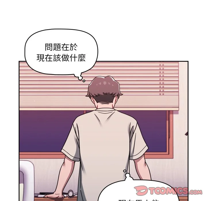 调教开关（无码版）