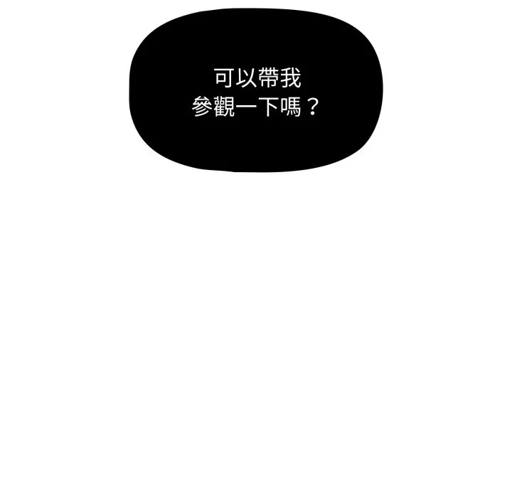 调教开关（无码版）