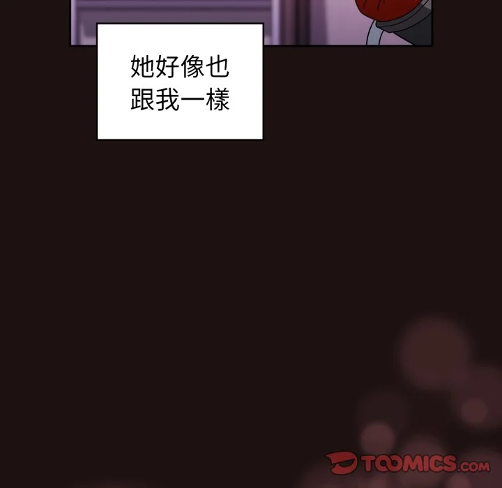 调教开关（无码版）