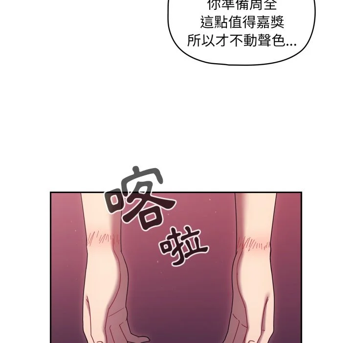 调教开关（无码版）