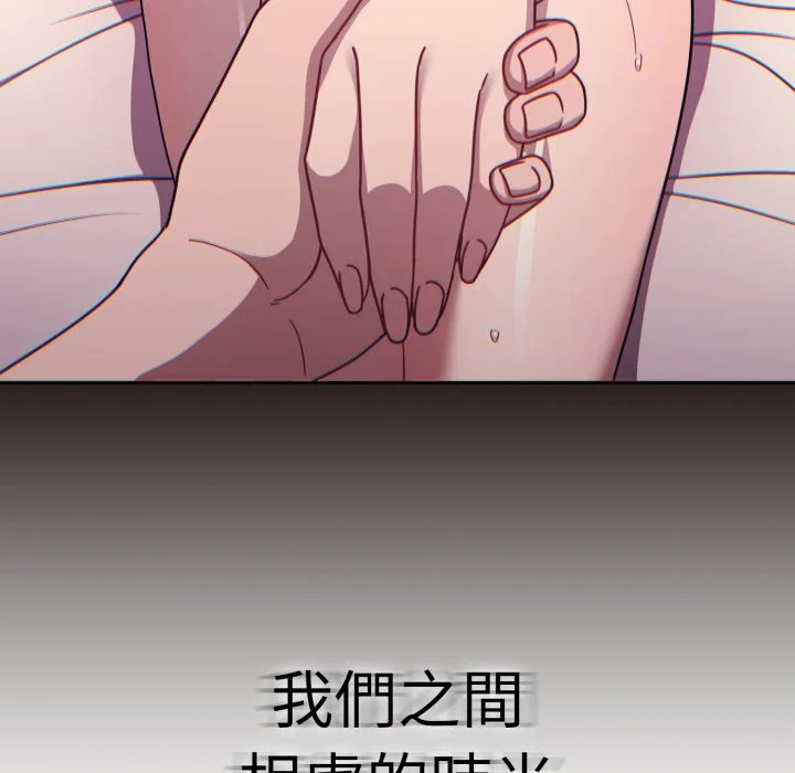 调教开关（无码版）