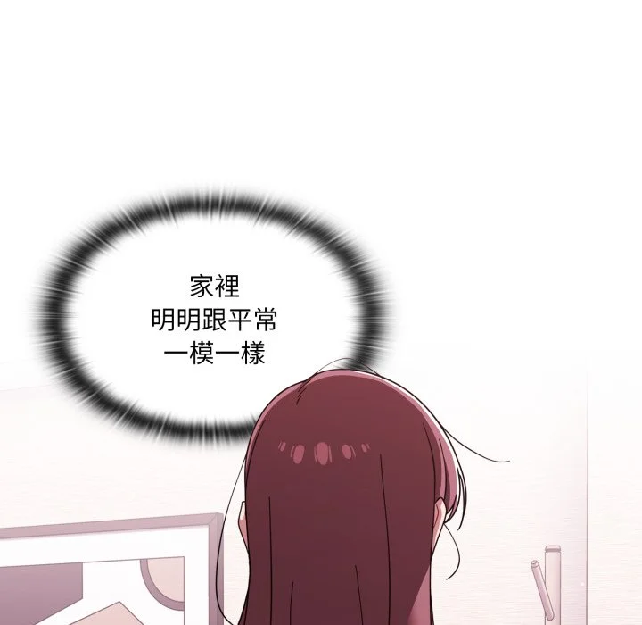 调教开关（无码版）