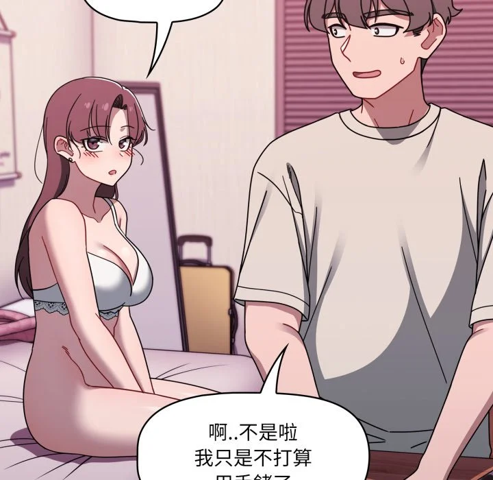 调教开关（无码版）