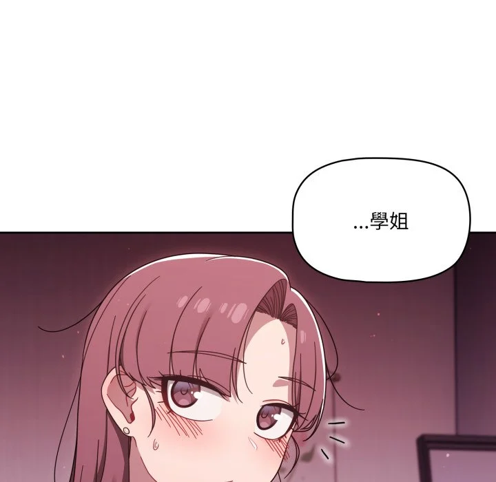 调教开关（无码版）