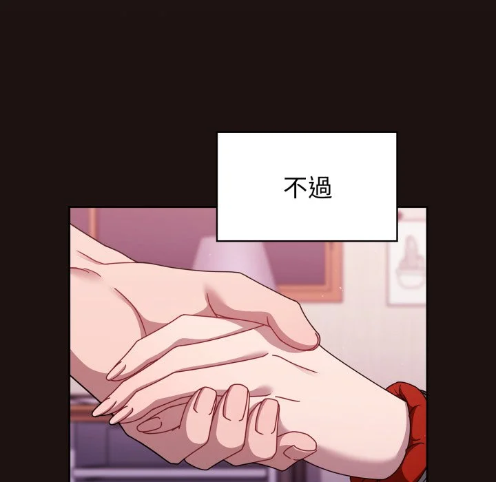 调教开关（无码版）