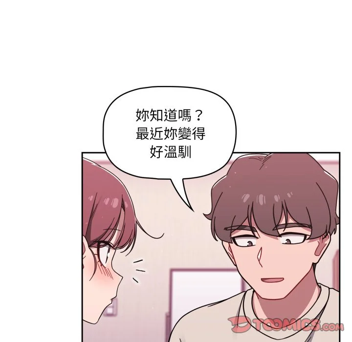 调教开关（无码版）