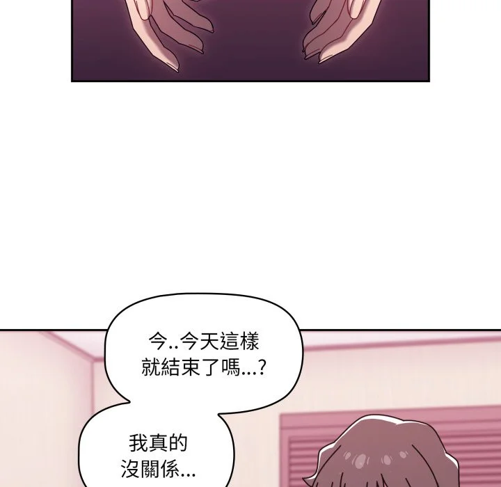 调教开关（无码版）