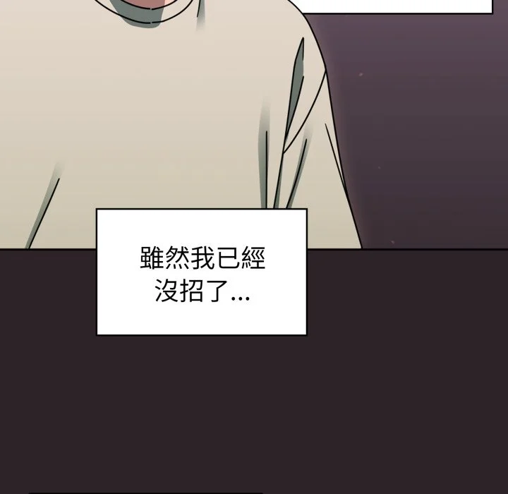 调教开关（无码版）