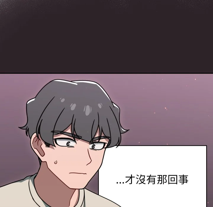 调教开关（无码版）