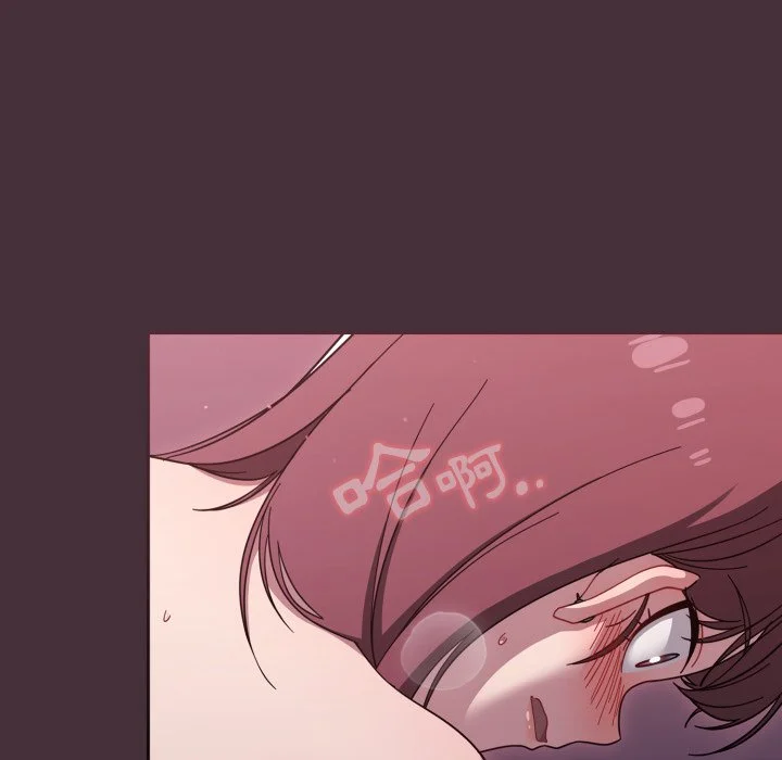调教开关（无码版）