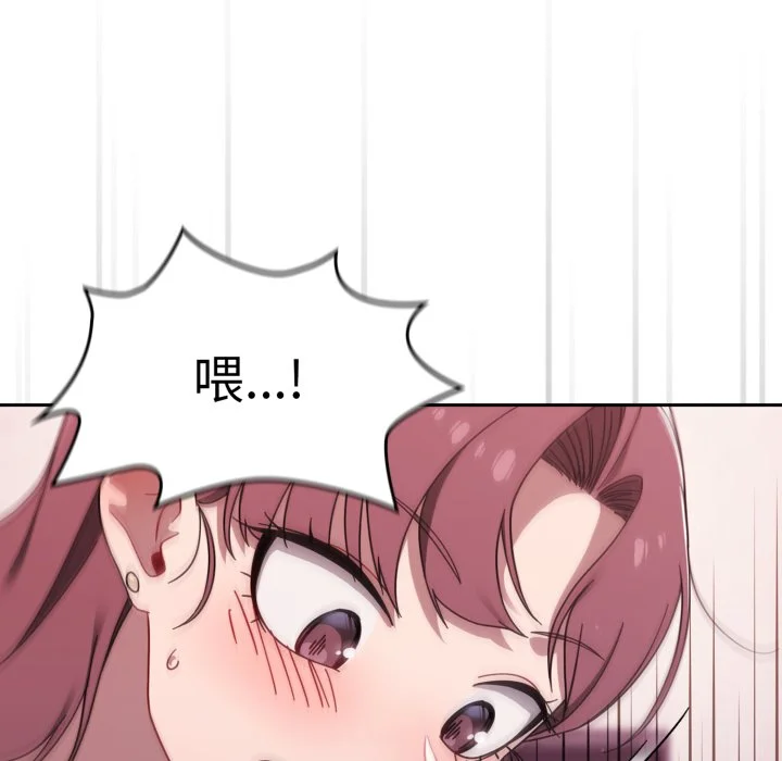 调教开关（无码版）