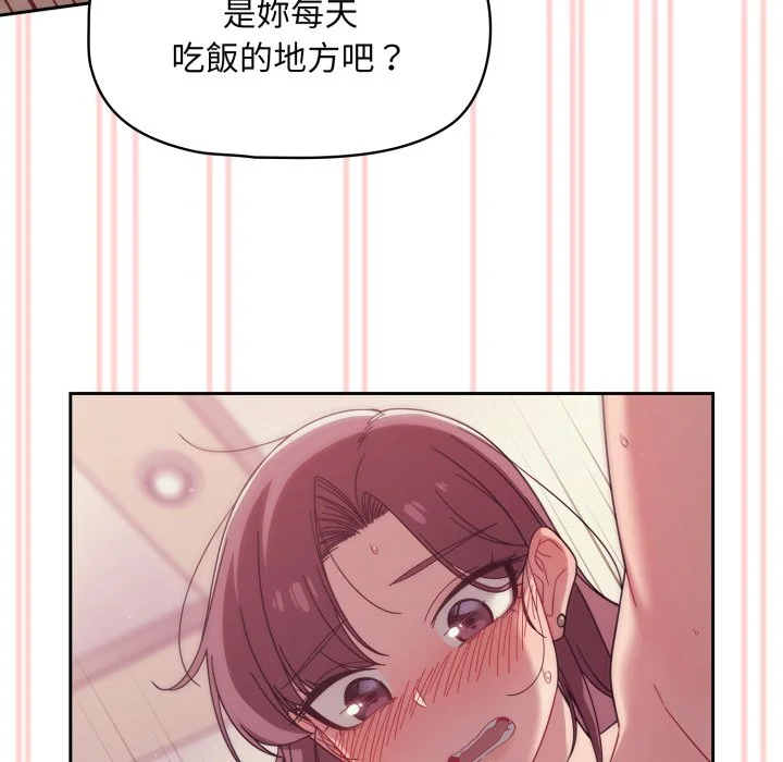 调教开关（无码版）