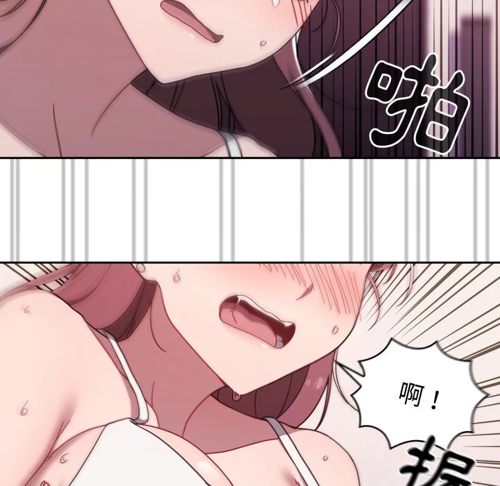 调教开关（无码版）