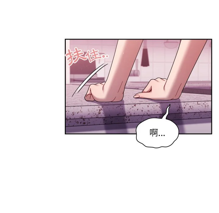 调教开关（无码版）