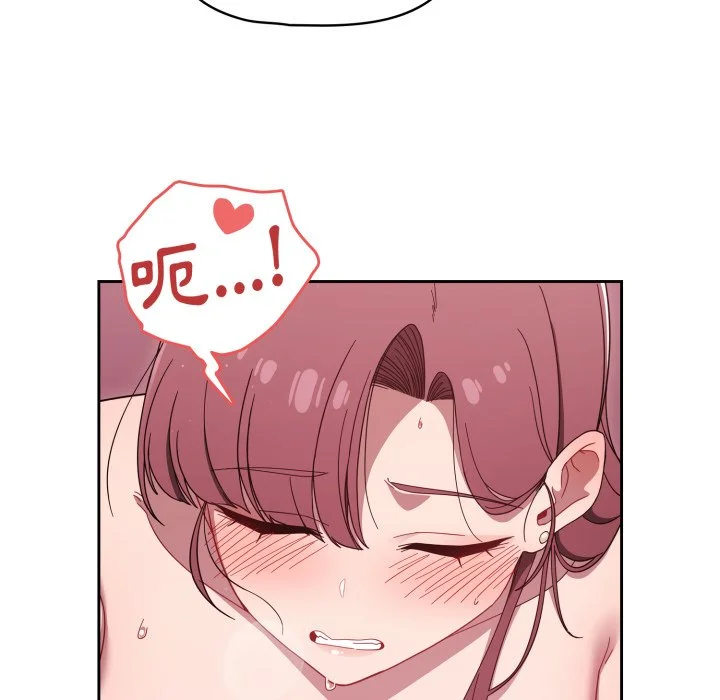 调教开关（无码版）