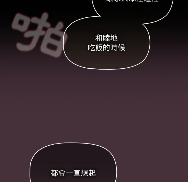 调教开关（无码版）