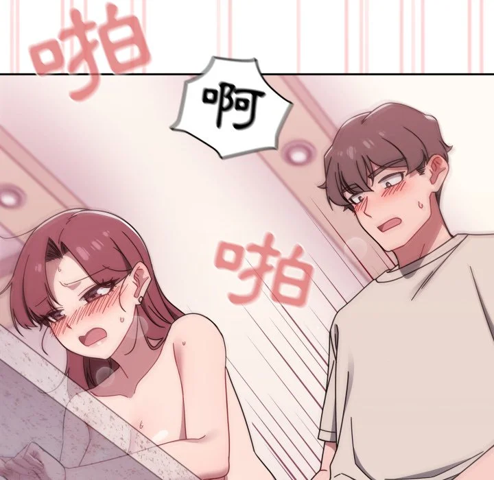 调教开关（无码版）