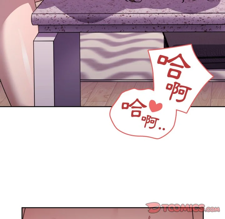 调教开关（无码版）