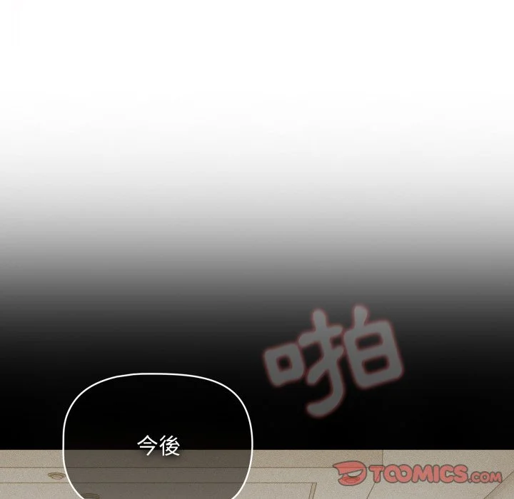 调教开关（无码版）