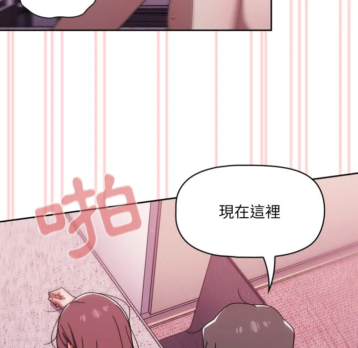 调教开关（无码版）