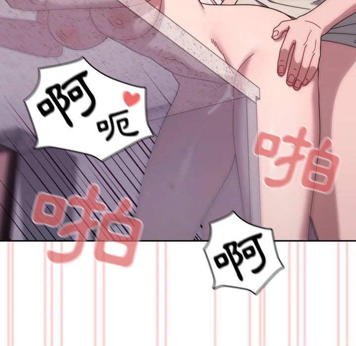 调教开关（无码版）