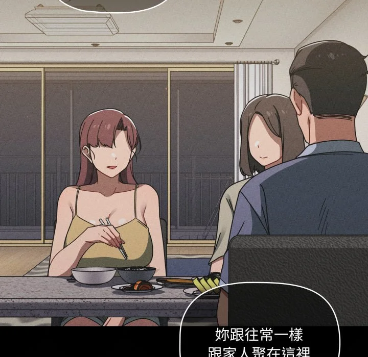 调教开关（无码版）