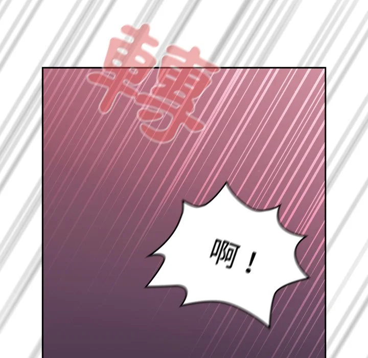 调教开关（无码版）