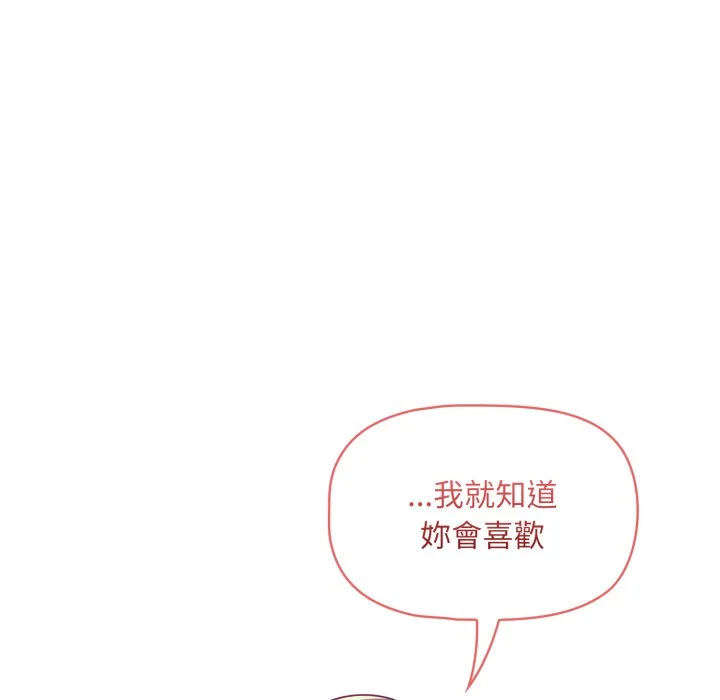 调教开关（无码版）