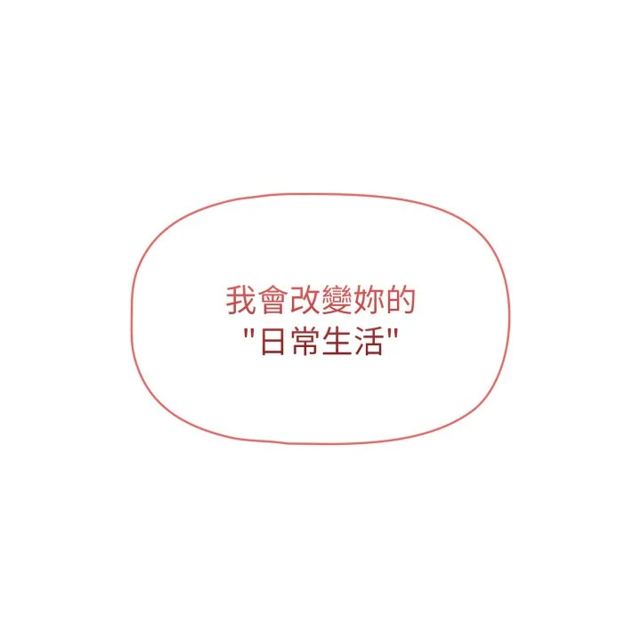 调教开关（无码版）