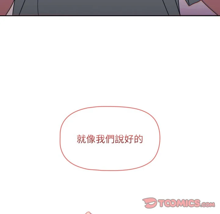 调教开关（无码版）