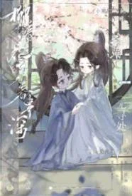 师父酱，我真的一滴也没有了