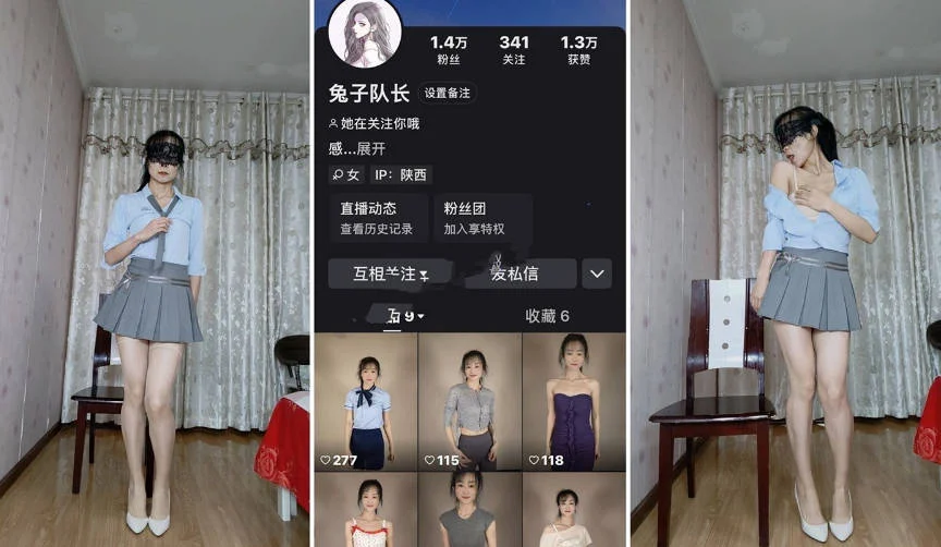最新快手泄密！丝袜美腿老A8熟女【兔子队长】定制流出⑴，骚到无底线，制服诱惑道具自慰，白浆多的夸张 (4)