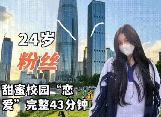 全国空降，超极品大奶大乳晕，外围绿茶婊【小小t】只玩线下，真实约会日记，COS胡桃约会粉丝