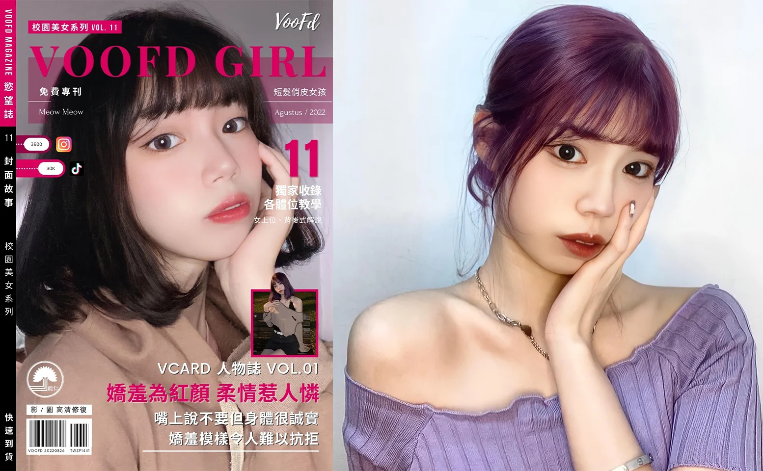 《情侣泄密流出》能仁家商短发俏皮女孩和男友啪啪被曝光