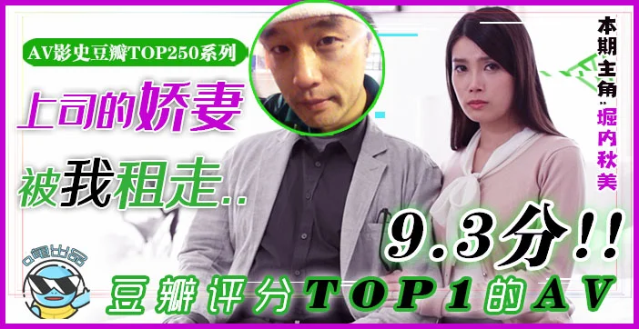 π082 【艳福密码·杰伦租妻】突如其来的一场怪病，使得原本富裕的男人…