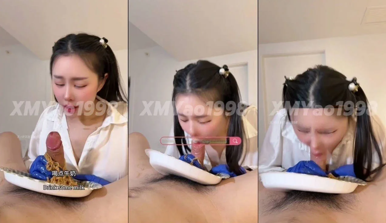 推特性爱大师95后绿帽情侣美腿女王「汐梦瑶」《鸡巴精液火鸡面》双倍辣火鸡面拌鸡巴，把酱料裹在龟头上，蘸着精液一起吃掉！