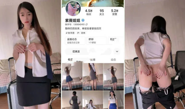 2025年5月最新，【快手泄密】吉林小少妇，身材高挑175。【紫薇姐姐】，旗袍美女，大长腿又白又直，粉穴特写直接喷鼻血